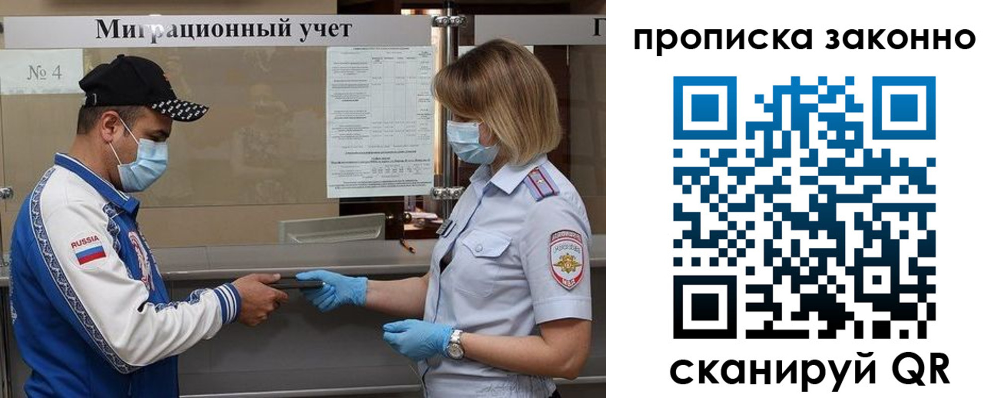 регистрация в Закаменске